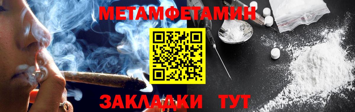 АМФ 98%  Вход с VPN  Корсаков 