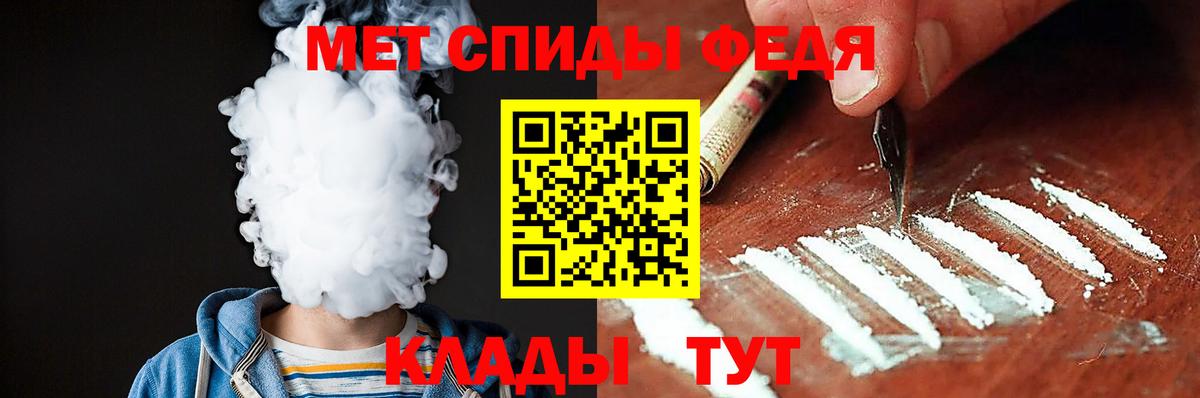 Amphetamine Розовый Корсаков