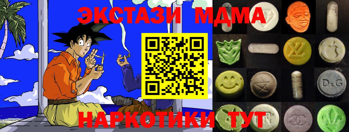 COCAIN  ГАШИШ  Конопля  Вход с VPN  Корсаков  Меф МЯУ МЯУ кристаллы  NBOMe 