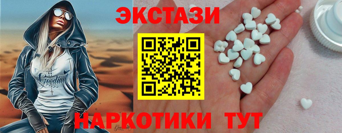 ЭКСТАЗИ бентли  ЭКСТАЗИ бентли  ЭКСТАЗИ  Вход с VPN  mega tor  Корсаков 