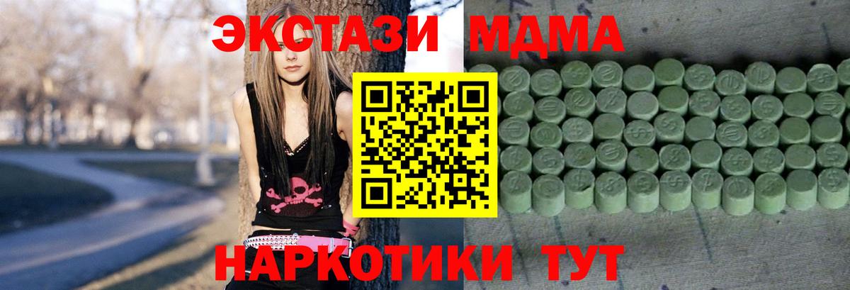 Ecstasy louis Vuitton Корсаков