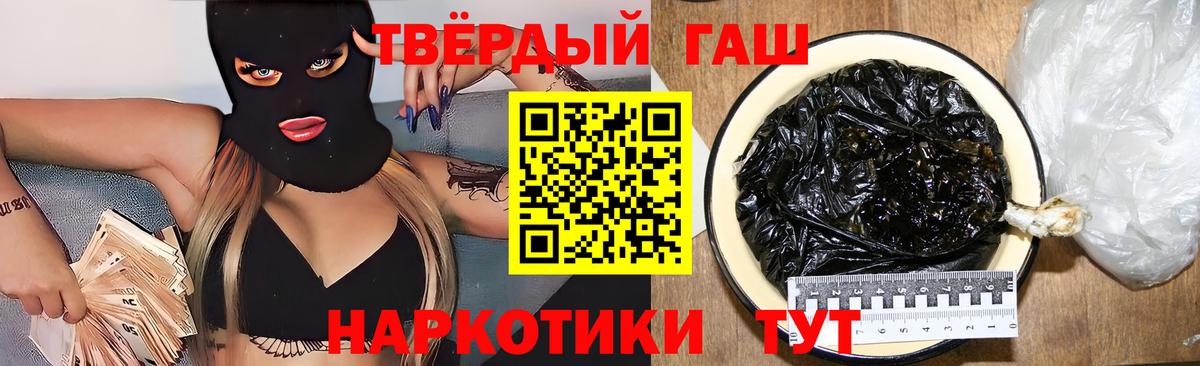 Гашиш Изолятор  Вход с VPN  ГАШИШ  Корсаков  ГАШ hashish 