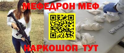 герыч Кандалакша