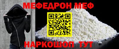 круглые Камышлов
