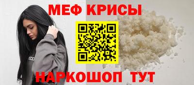 круглые Камышлов