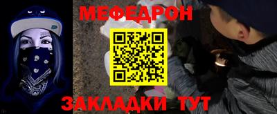 герыч Кандалакша