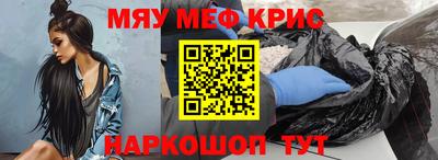 круглые Камышлов
