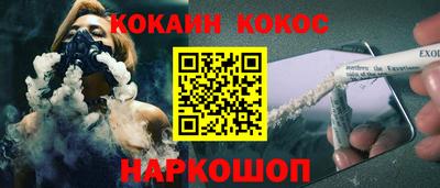 герыч Кандалакша
