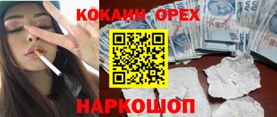 герыч Кандалакша