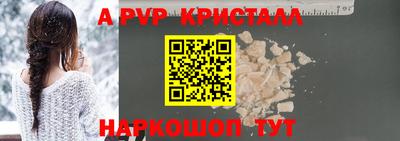 mdpv Канаш