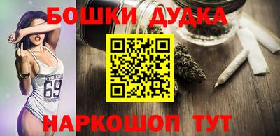 герыч Кандалакша