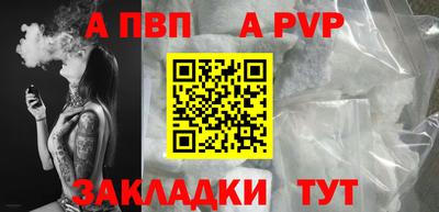 mdpv Канаш