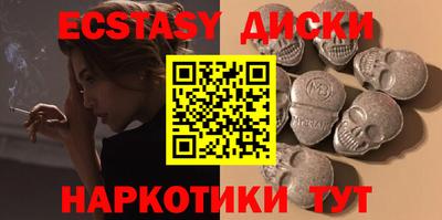 круглые Камышлов