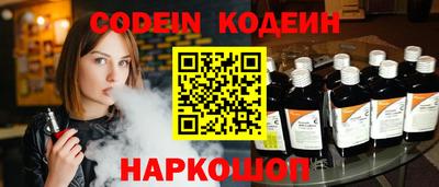 герыч Кандалакша