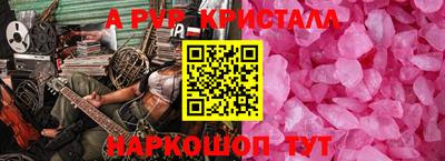 герыч Кандалакша