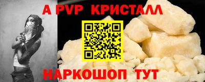 герыч Кандалакша