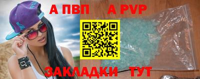 mdpv Канаш