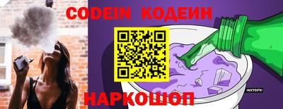 герыч Кандалакша