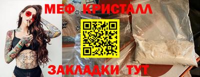 герыч Кандалакша