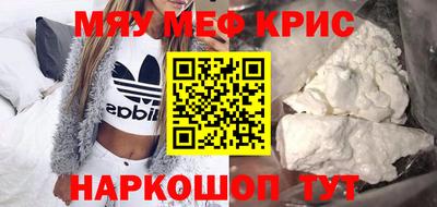 mdpv Канаш