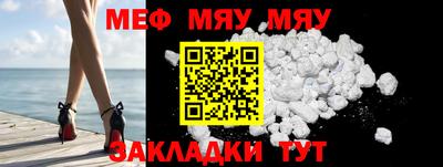 mdpv Канаш
