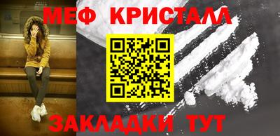 mdpv Канаш