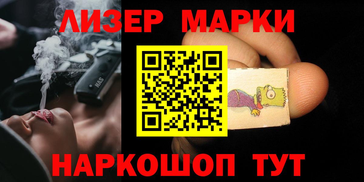 ЛСД экстази ecstasy  ЛСД экстази ecstasy  ЛСД экстази  Вход с VPN  Корсаков 