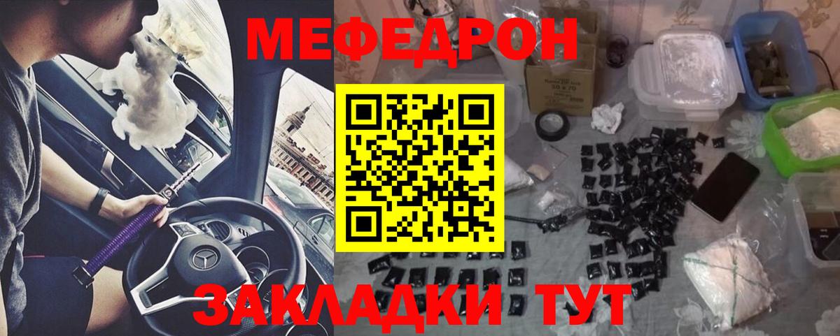 Каннабис Корсаков