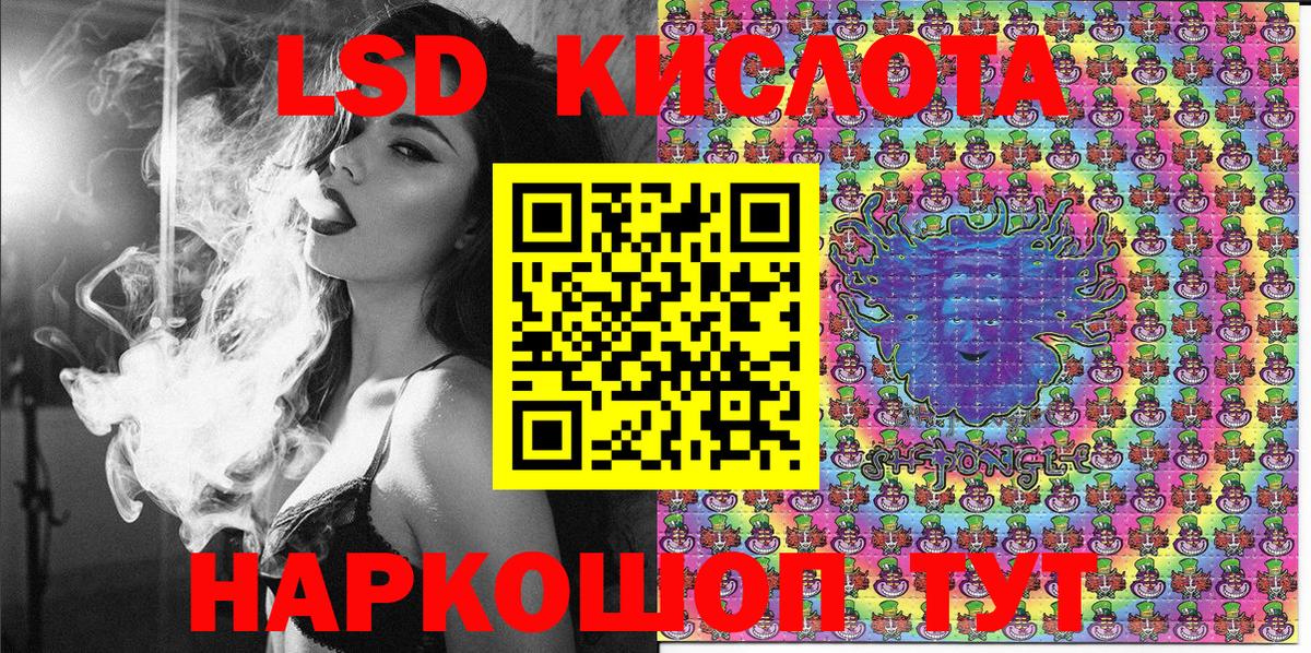 Марки 25I-NBOMe 1,5мг  Марки 25I-NBOMe 1,5мг  Марки N-bome  Вход с VPN  Корсаков 