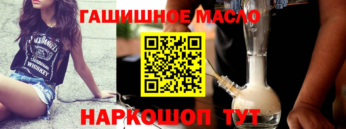 ТГК концентрат Корсаков
