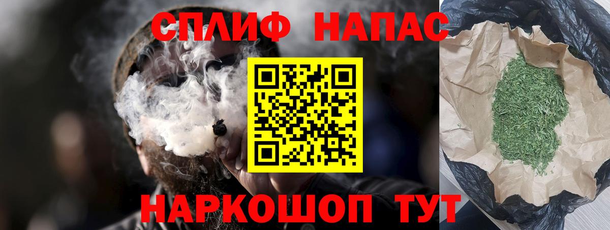 МАРИХУАНА SATIVA & INDICA  Вход с VPN  Бошки марихуана ГИДРОПОН  Корсаков 