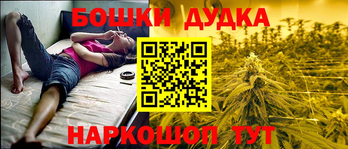 Бошки марихуана марихуана Корсаков